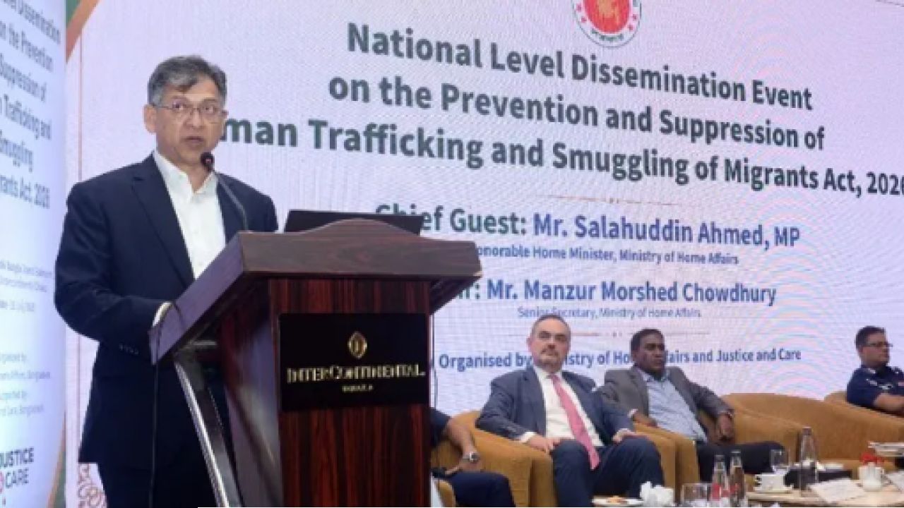 মানবপাচার দমনে নতুন আইন কঠোর ভূমিকা রাখবে: স্বরাষ্ট্রমন্ত্রী