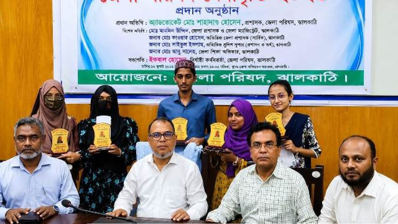 অসচ্ছল মেধাবী শিক্ষার্থীদের পাশে ঝালকাঠি জেলা পরিষদ, ৫ শিক্ষার্থী পেল ‘মেধাবৃত্তি-২০২৬’