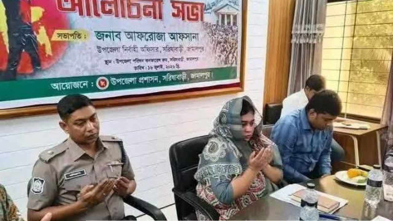 সরিষাবাড়ীতে জুলাই যোদ্ধাদের আমন্ত্রণ না দেওয়ার অভিযোগে তীব্র ক্ষোভ