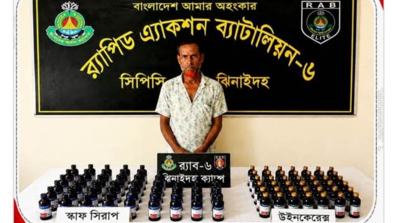 জীবননগরে র‌্যাবের অভিযান: বিপুল পরিমাণ ভারতীয় মাদকসহ কারবারি আটক