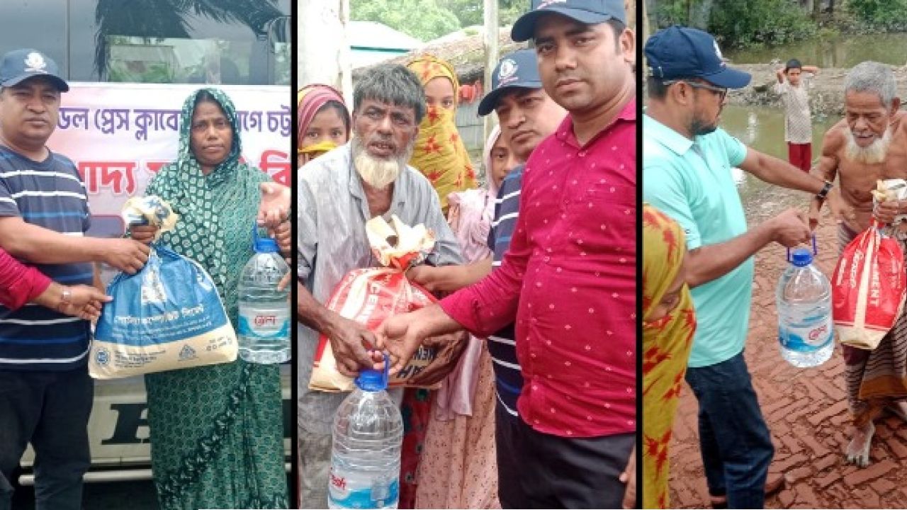 যাত্রাবাড়ী মডেল প্রেসক্লাবের উদ্যোগে চট্টগ্রামে বন্যার্তদের মাঝে খাদ্যসামগ্রী বিতরণ