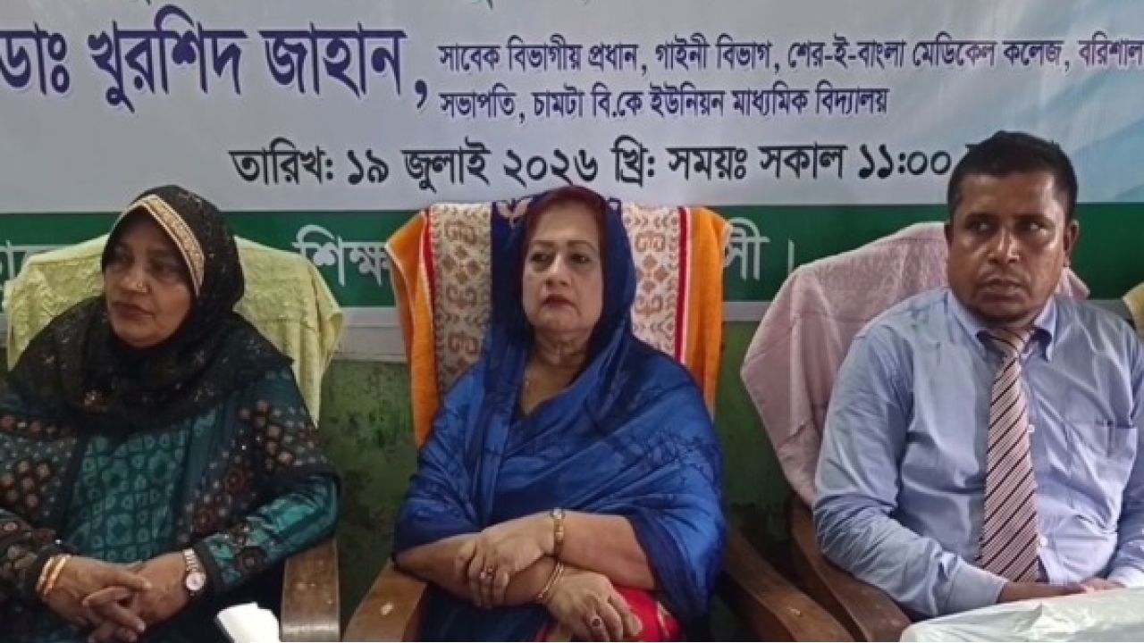 ঝালকাঠিতে মা সমাবেশে এমপি ইলেন ভুট্টো: যে মানুষ স্বপ্ন দেখতে জানে, সে স্বপ্ন বাস্তবায়নও করতে জানে
