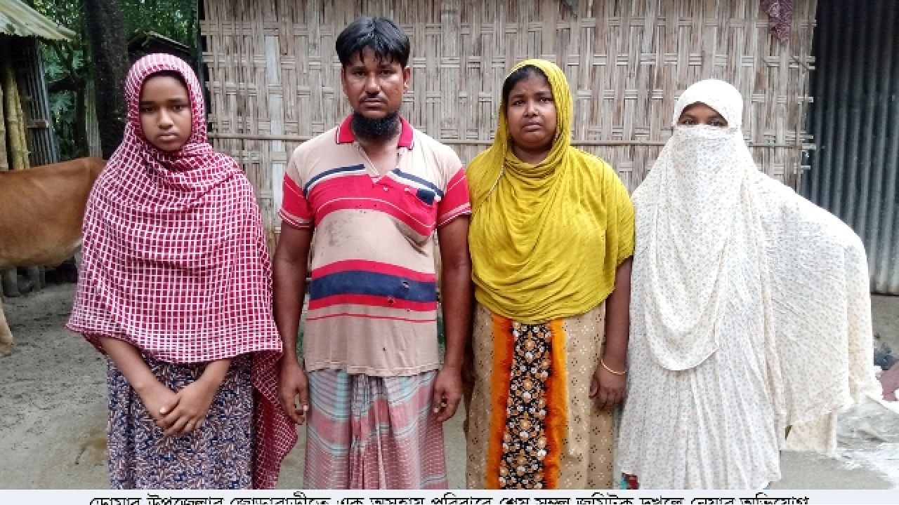 ডোমারে জোড়াবাড়ীতে এক অসহায় পরিবারের জমি দখলের চেস্টা