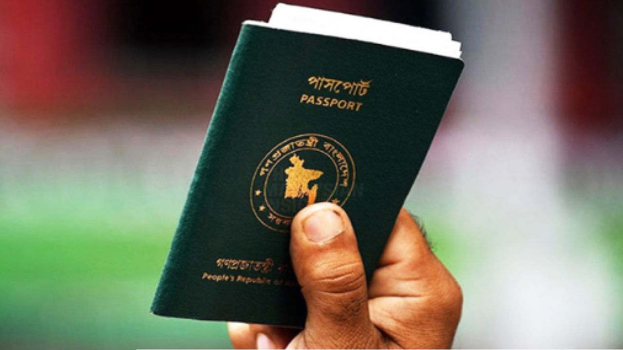 পাসপোর্টে ফিরলো ‘ইসরায়েল ব্যতীত’, জলছাপে আসছে জুলাই গণঅভ্যুত্থান