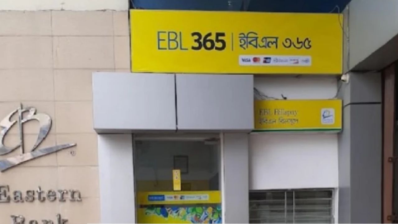 ইস্টার্ন ব্যাংকে ট্রেইনি রিলেশনশিপ অফিসার পদে চাকরি