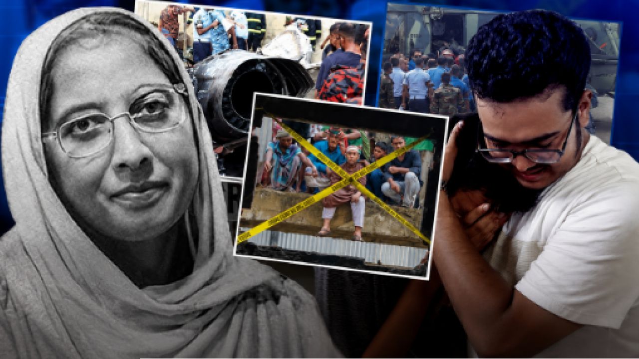 ​বছর পেরিয়েও মেলেনি সঠিক বিচার ও ক্ষতিপূরণ: বিষাদ আর ট্রমাতেই কাটছে মাইলস্টোন ট্র্যাজেডির শিকার পরিবারগুলোর দিন