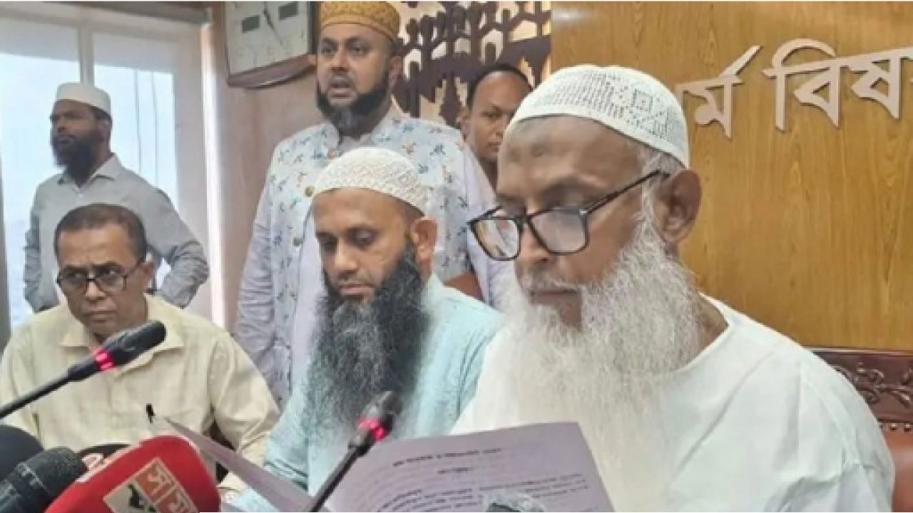 হজ প্যাকেজ ঘোষণা: কমলো বিমান ভাড়া
