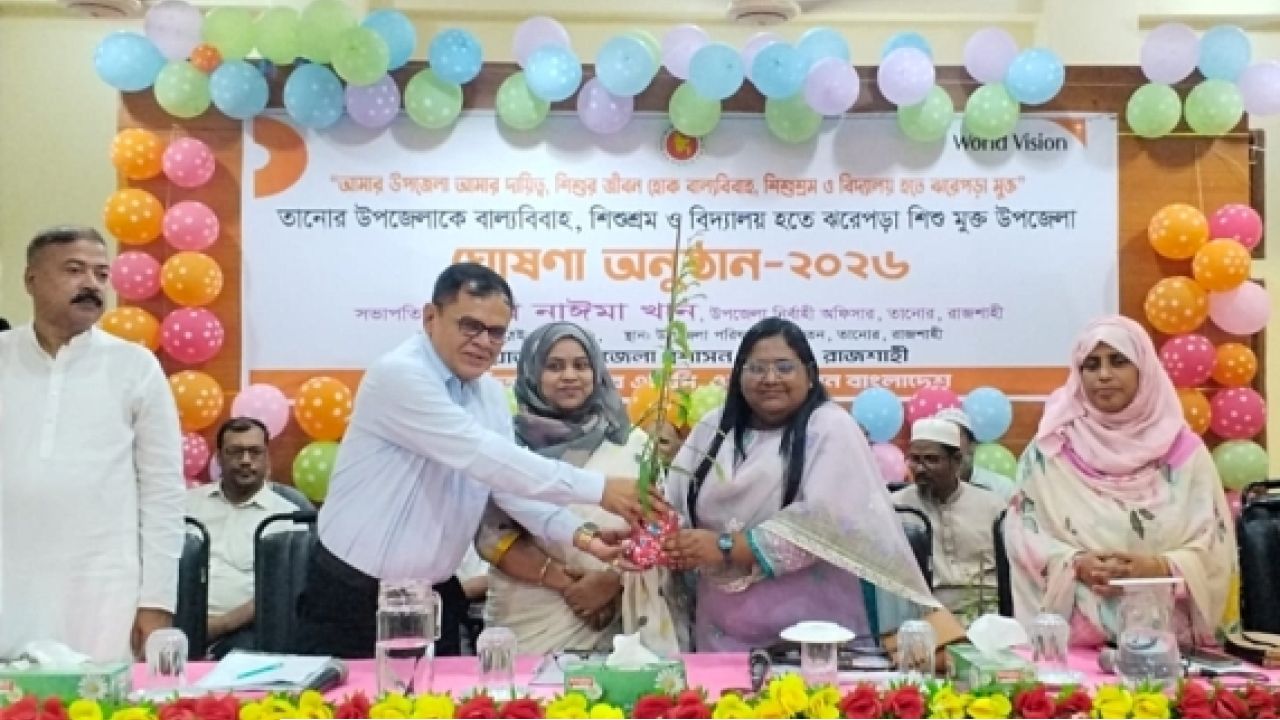 তানোরকে বাল্যবিবাহ,শিশুশ্রম ও স্কুল ঝরে পড়া শিশুমুক্ত ঘোষণা 