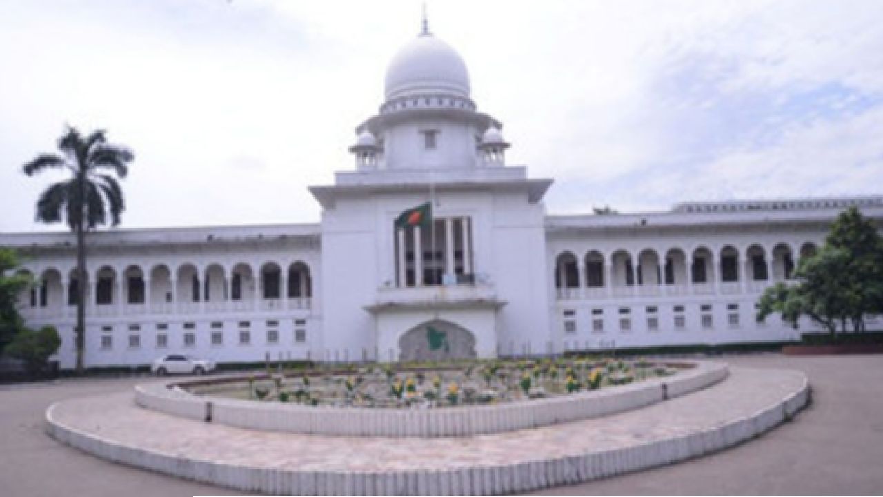 ইউপি চেয়ারম্যানের ন্যূনতম স্নাতক যোগ্যতা চেয়ে হাইকোর্টের রুল