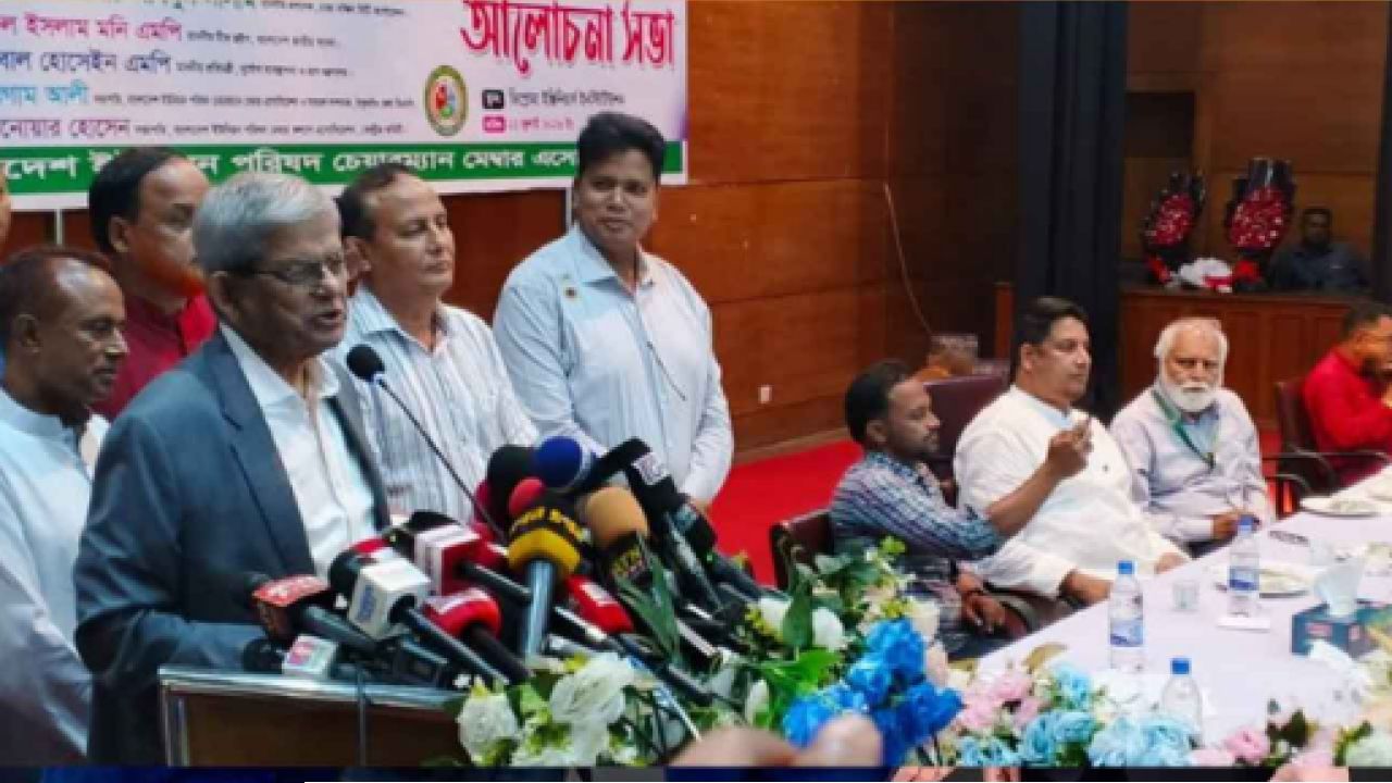 ইউনিয়ন পরিষদ নির্বাচন কবে হতে পারে জানালেন মির্জা ফখরুল