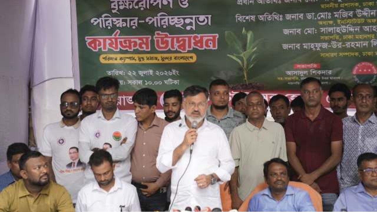 ছাত্রদল মাননীয় প্রধানমন্ত্রীর নির্দেশনায় দেশ ও মানুষের সেবায় কাজ করে যাচ্ছে: ডিএনসিসির প্রশাসক